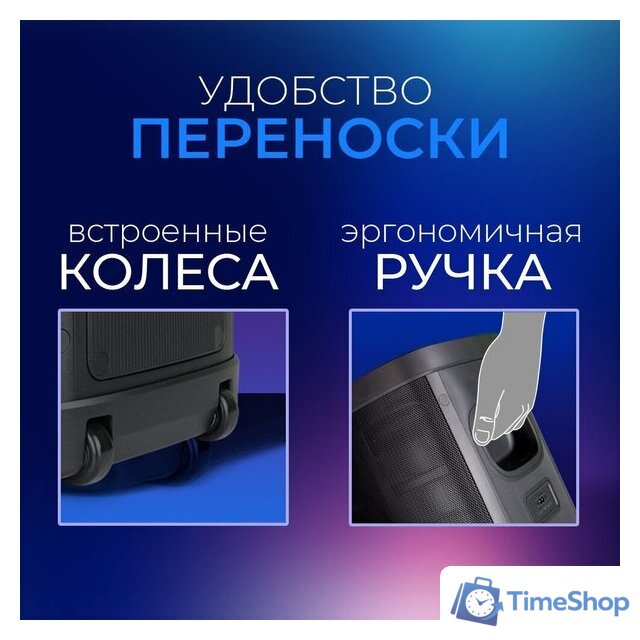 Патибокс Ginzzu GM-116 - Изображение №2 — Интернет-магазин Time-Shop