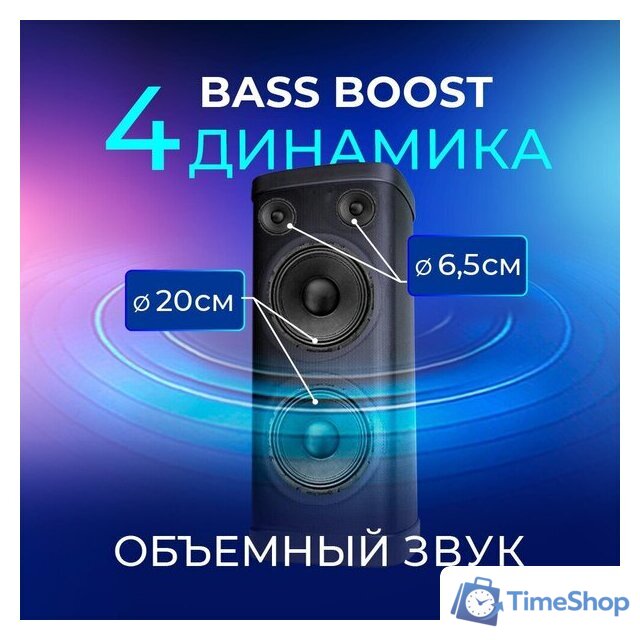 Патибокс Ginzzu GM-116 - Изображение №5 — Интернет-магазин Time-Shop