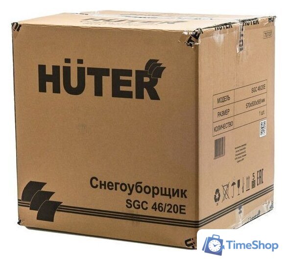 Снегоуборщик Huter SGC 46/20E - Изображение №14 — Интернет-магазин Time-Shop