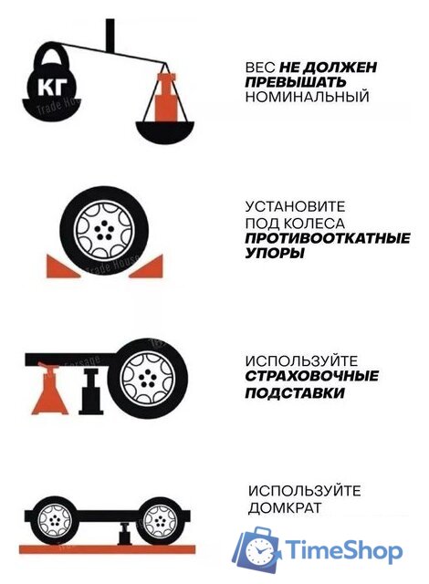 Подкатной домкрат FORSAGE F-TZA830003(59207) - Изображение №4 — Интернет-магазин Time-Shop
