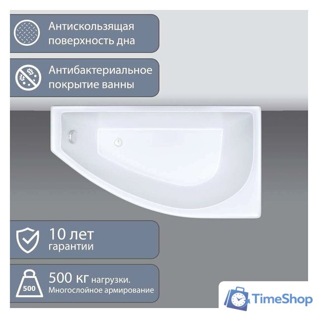 Ванна Triton Бэлла 140x76L (с каркасом) - Изображение №5 — Интернет-магазин Time-Shop