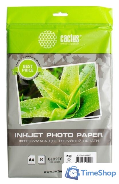 Фотобумага CACTUS Глянцевая A4 230 г/м2 50 листов - Изображение №1 — Интернет-магазин Time-Shop