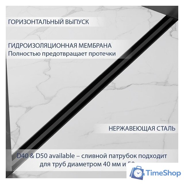 Трап/канал Lauter 210S362-GMB 600x31 (черный матовый) - Изображение №2 — Интернет-магазин Time-Shop