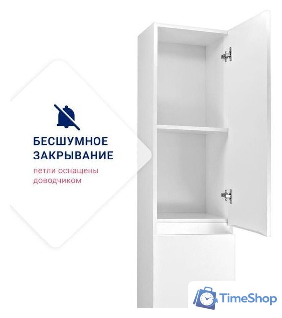  Doratiz Шкаф-пенал Аква 36 2712.396 (белый,напольный) - Изображение №10 — Интернет-магазин Time-Shop