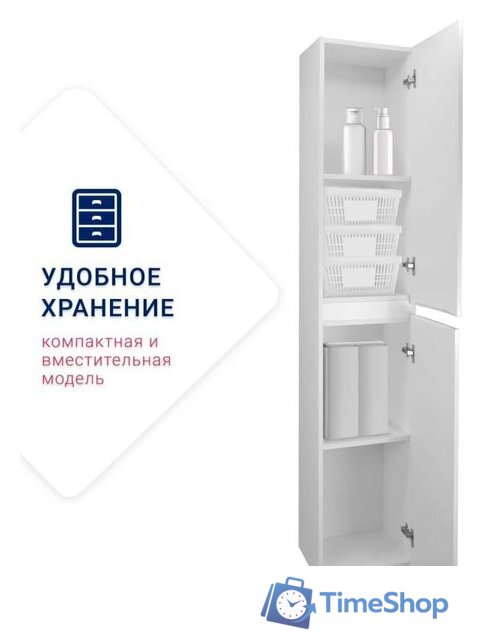  Doratiz Шкаф-пенал Аква 36 2712.396 (белый,напольный) - Изображение №9 — Интернет-магазин Time-Shop