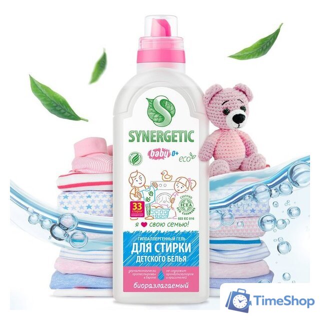 Гель для стирки Synergetic биоразлагаемый для детского белья Baby 1 л - Изображение №2 — Интернет-магазин Time-Shop