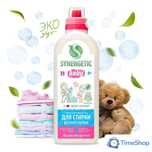 Гель для стирки Synergetic биоразлагаемый для детского белья Baby 1 л - Изображение №3 — Интернет-магазин Time-Shop