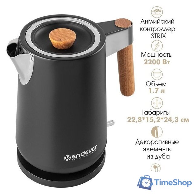 Электрический чайник Endever KR-372S - Изображение №5 — Интернет-магазин Time-Shop