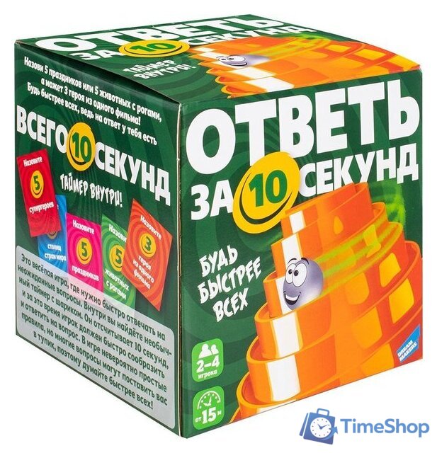 Детская настольная игра Dream Makers Ответь за 10 секунд 2209C - Изображение №1 — Интернет-магазин Time-Shop