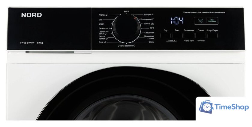 Стиральная машина Nord (Nordfrost) i-WSB 6100 W - Изображение №2 — Интернет-магазин Time-Shop