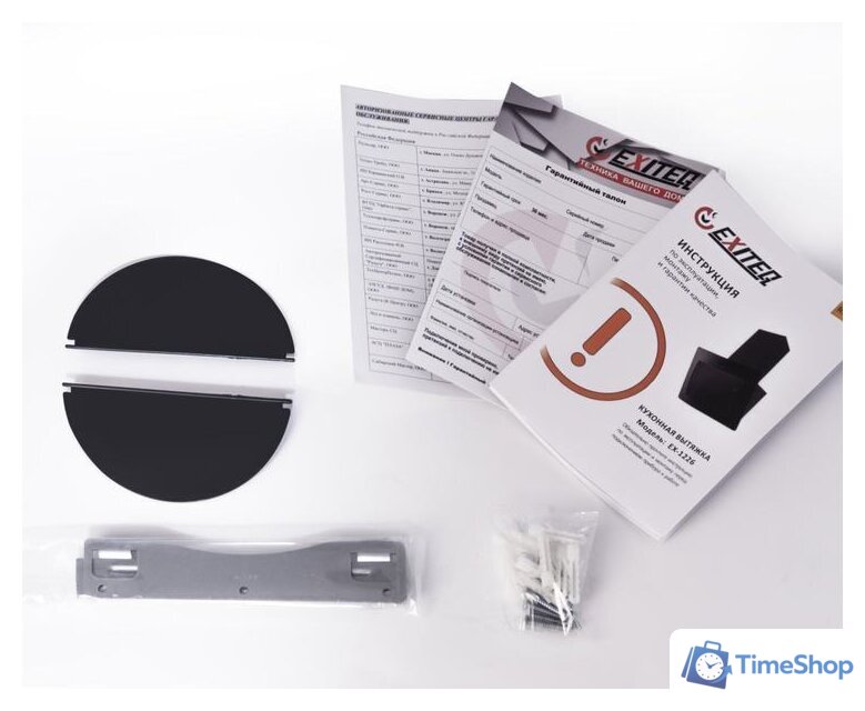 Кухонная вытяжка Exiteq EX-1226 - Изображение №6 — Интернет-магазин Time-Shop