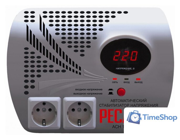Стабилизатор напряжения Ресанта LUX АСН-1000Н2/1-Ц - Изображение №1 — Интернет-магазин Time-Shop