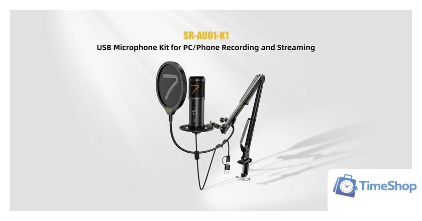 Проводной микрофон 7Ryms SR-AU01-K1 - Изображение №3 — Интернет-магазин Time-Shop