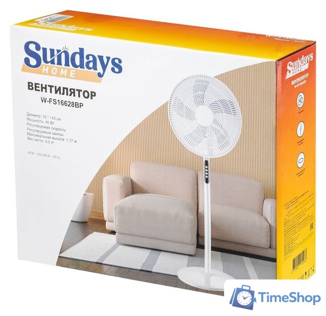 Вентилятор Sundays Home W-FS16628BP - Изображение №8 — Интернет-магазин Time-Shop