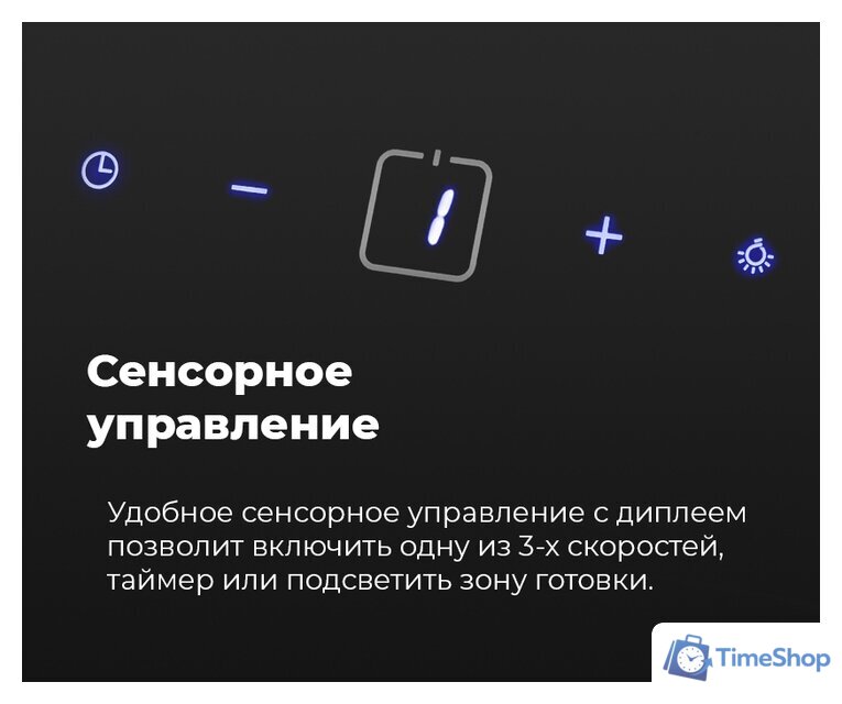 Кухонная вытяжка MAUNFELD Wind 50 (белый) - Изображение №25 — Интернет-магазин Time-Shop