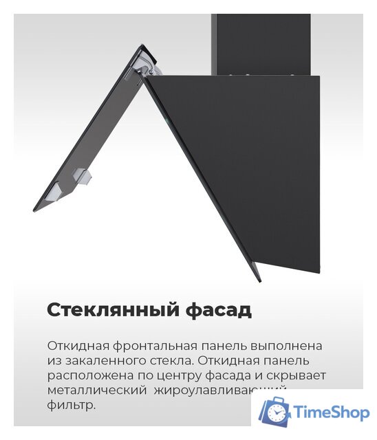 Кухонная вытяжка MAUNFELD Wind 50 (белый) - Изображение №20 — Интернет-магазин Time-Shop