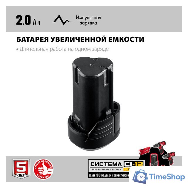 Сабельная пила Зубр Мастер СПЛ-125-21 (с 1-м АКБ) - Изображение №2 — Интернет-магазин Time-Shop