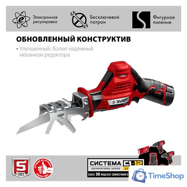 Сабельная пила Зубр Мастер СПЛ-125-21 (с 1-м АКБ) - Изображение №3 — Интернет-магазин Time-Shop