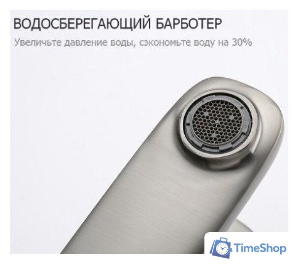 Смеситель FRAP H62-9 F1062-9 - Изображение №3 — Интернет-магазин Time-Shop