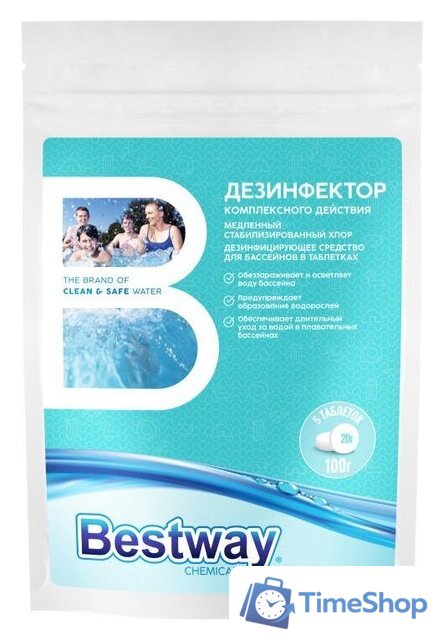 Химия для бассейна Bestway Дезинфектор комплексного действия DKM0.1TBW (5 таб x 20 г) - Изображение №1 — Интернет-магазин Time-Shop