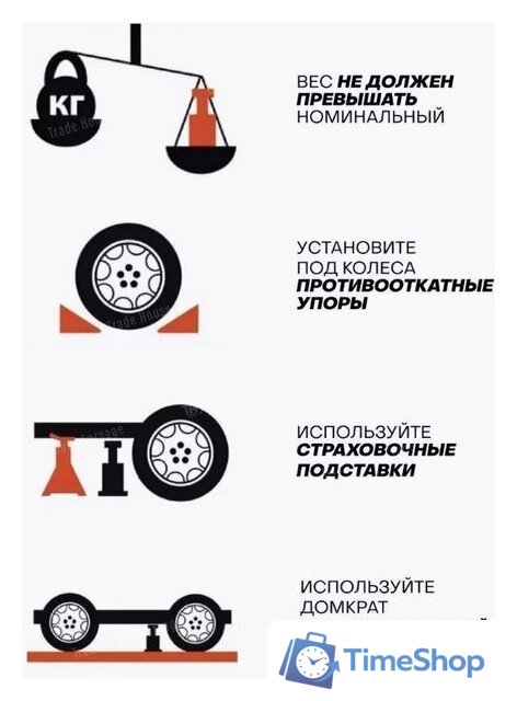 Подкатной домкрат RockForce RF-TZA830003 (59208) - Изображение №6 — Интернет-магазин Time-Shop