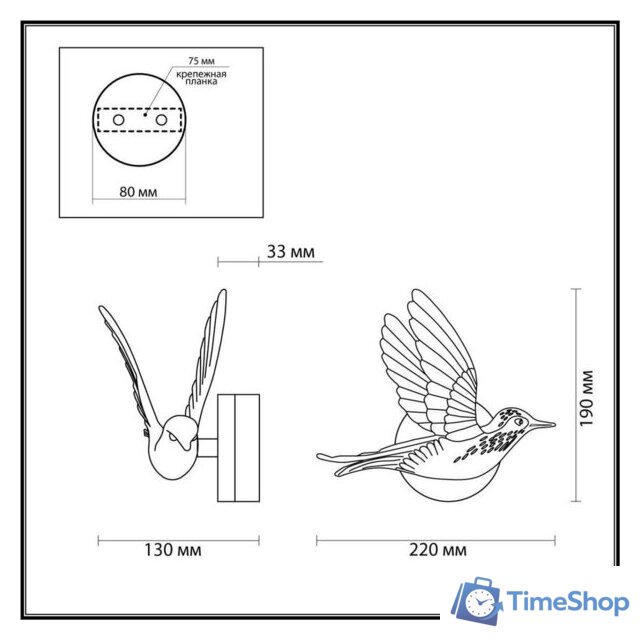 Бра Odeon Light Colombella 4310/3WL - Изображение №2 — Интернет-магазин Time-Shop