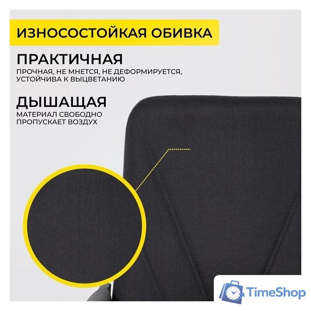 Офисное кресло AksHome Менеджер PL (Leto 70 черная ткань) - Изображение №4 — Интернет-магазин Time-Shop