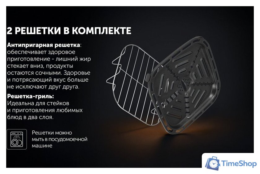 Аэрогриль (аэрофритюрница) Polaris PAF 6003W Wi-Fi IQ Home - Изображение №17 — Интернет-магазин Time-Shop