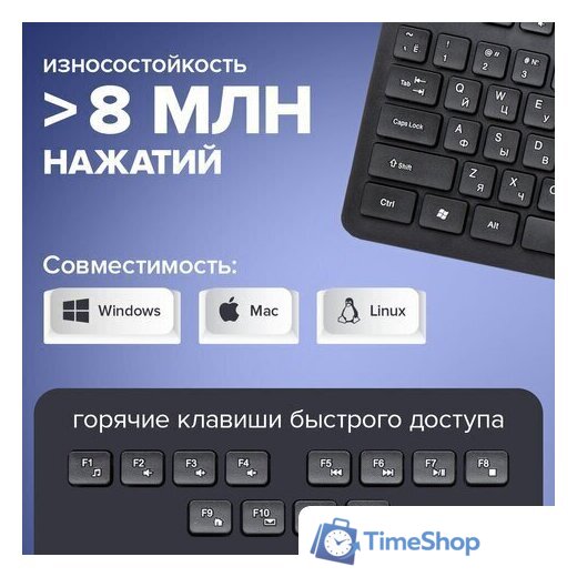 Клавиатура Sonnen KB-8280 - Изображение №12 — Интернет-магазин Time-Shop