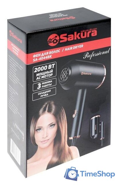 Фен Sakura SA-4044BK - Изображение №8 — Интернет-магазин Time-Shop