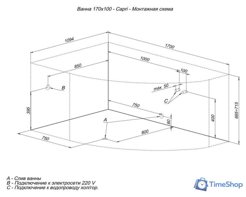 Ванна Aquanet Capri 170x110 L (с каркасом и экраном) - Изображение №8 — Интернет-магазин Time-Shop