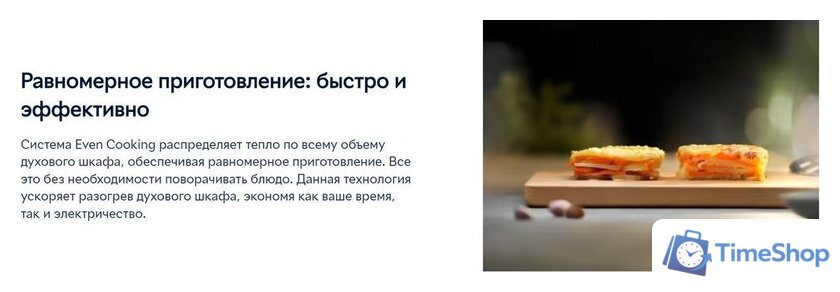 Электрический духовой шкаф Electrolux EOF5F50BX - Изображение №8 — Интернет-магазин Time-Shop