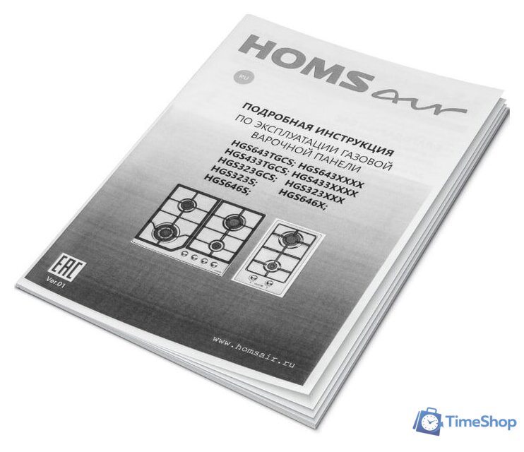 Варочная панель HOMSair HGS646S - Изображение №16 — Интернет-магазин Time-Shop