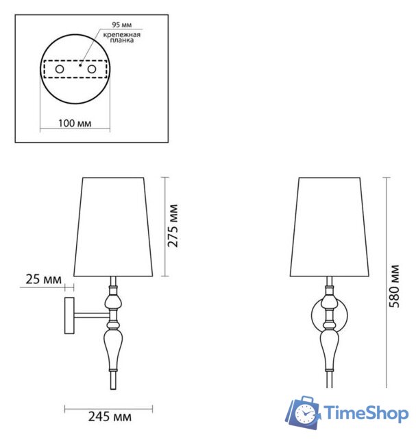 Бра Odeon Light Homi 5040/1W - Изображение №4 — Интернет-магазин Time-Shop