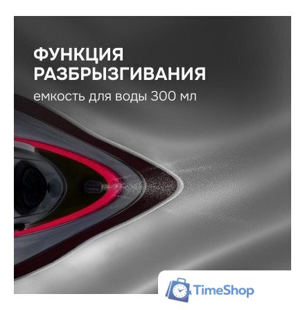 Утюг Zigmund & Shtain ZSI-711 - Изображение №5 — Интернет-магазин Time-Shop