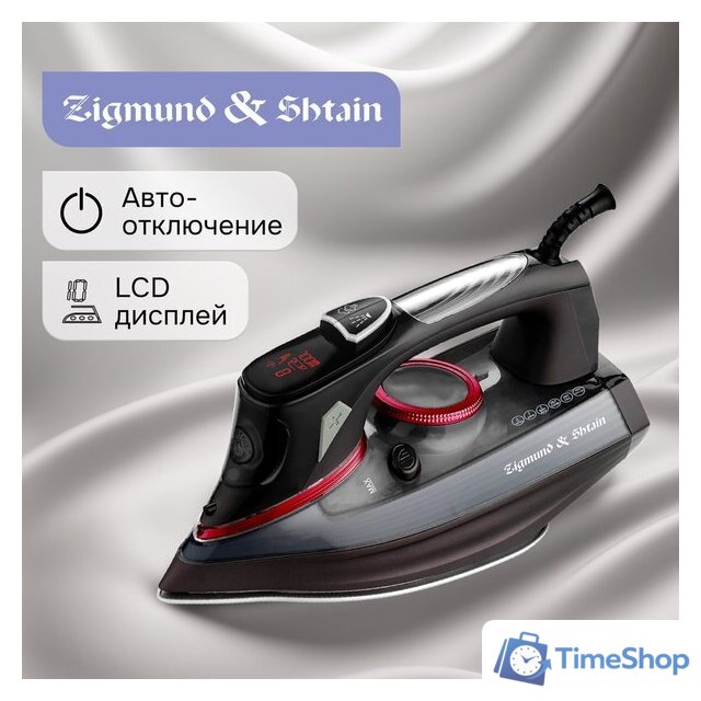 Утюг Zigmund & Shtain ZSI-711 - Изображение №2 — Интернет-магазин Time-Shop