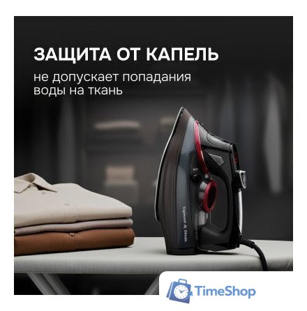 Утюг Zigmund & Shtain ZSI-711 - Изображение №12 — Интернет-магазин Time-Shop