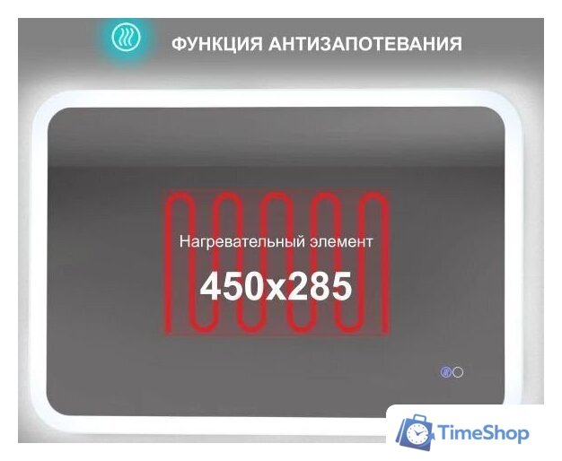  Алмаз-Люкс Зеркало Palmer 8060sh-6 - Изображение №7 — Интернет-магазин Time-Shop