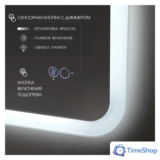  Алмаз-Люкс Зеркало Palmer 8060sh-6 - Изображение №6 — Интернет-магазин Time-Shop