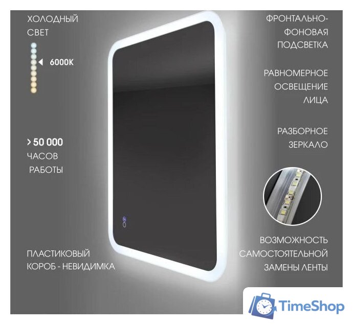  Алмаз-Люкс Зеркало Palmer 8060sh-6 - Изображение №5 — Интернет-магазин Time-Shop