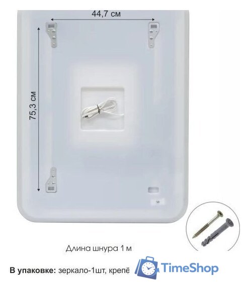  Алмаз-Люкс Зеркало Palmer 8060sh-6 - Изображение №10 — Интернет-магазин Time-Shop