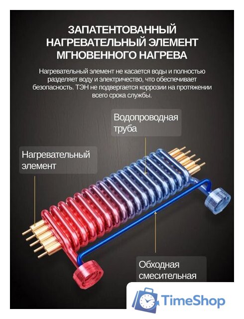 Проточный электрический водонагреватель Haier Grace-EI9 - Изображение №3 — Интернет-магазин Time-Shop
