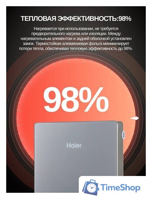 Проточный электрический водонагреватель Haier Grace-EI9 - Изображение №5 — Интернет-магазин Time-Shop