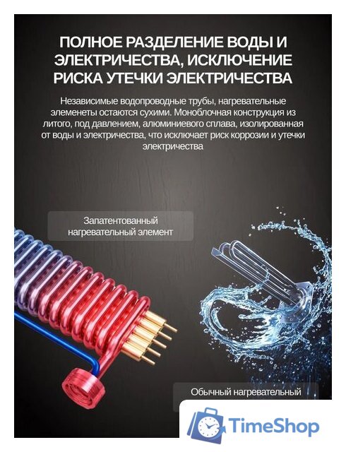 Проточный электрический водонагреватель Haier Grace-EI9 - Изображение №9 — Интернет-магазин Time-Shop