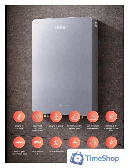 Проточный электрический водонагреватель Haier Grace-EI9 - Изображение №7 — Интернет-магазин Time-Shop