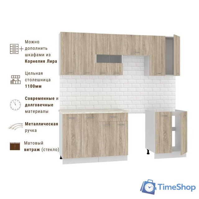 Готовая кухня Mio Tesoro Экстра-лайт 2.2 (дуб сонома/королевский опал) - Изображение №4 — Интернет-магазин Time-Shop