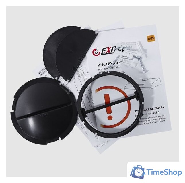 Кухонная вытяжка Exiteq EX-1486 (нержавеющая сталь) - Изображение №11 — Интернет-магазин Time-Shop