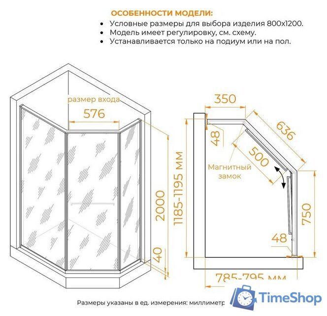 Душевой уголок RGW SV-82 L 33328282-241L - Изображение №4 — Интернет-магазин Time-Shop