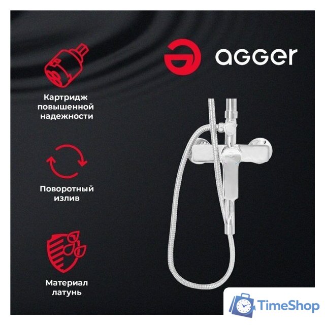 Душевая система  Agger Merry A1394400 - Изображение №3 — Интернет-магазин Time-Shop
