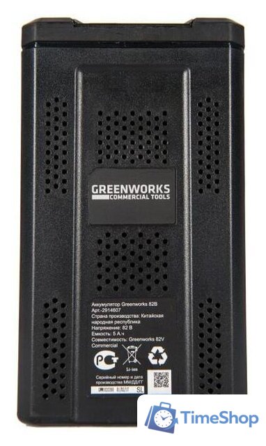 Аккумулятор Greenworks G82B5 (82В/5 Ah) - Изображение №4 — Интернет-магазин Time-Shop